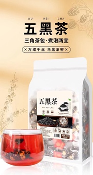 Five black tea Healthy and happy hair五黑茶 养生悦发