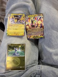 寶可夢卡牌 三張組
