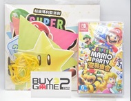 (全新送特典+大海報) Switch Super Mario Party Jamboree超級瑪利歐派對 空前盛會 (行版, 中文/ ENGLISH/ 日文)- 孖寶兄弟派對 孖寶Party 聖誕派對