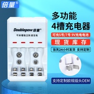 Double Volume 9v Battery Charger No. 5/No. 7/9v Charger Multifunctional Battery Charger 6F22