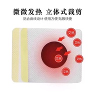 [Ready Stock] Hong Kong Shizhen Big Pharmacy Lazy Light Posture Sticker Official Flagship Store Genu