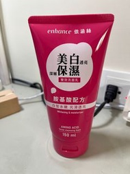 enhance依涵絲 美白保濕雙效洗面乳 150ml