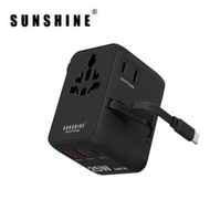 陽光 - PD25W GaNIII QC3.0 通用旅行轉插 3Ports 1C2A+內置伸縮USB-C充電線 ApexCharge快充英國 美國 歐洲 日本 澳洲插座 適用於iPhone 17 TR