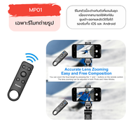 KINGMA VL-PH02 MAX / PH01 MAX / PH01 จอเซลฟี่มือถือ รองรับ4K ฟังเสียงขณะสตรีมได้ iPhone Android
