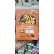 daiso Instant Fish Cake Soup Tea Bag – 5 Sticks