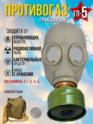 Cold War CCCP Soviet GP5 Gas Mask Full Set Original Collection! Nickname: Pork Cheek
