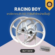 ล้อแม็กดิสก์ Racing Boy WAVE110-I ขาวปัด/ขาว,ดำ