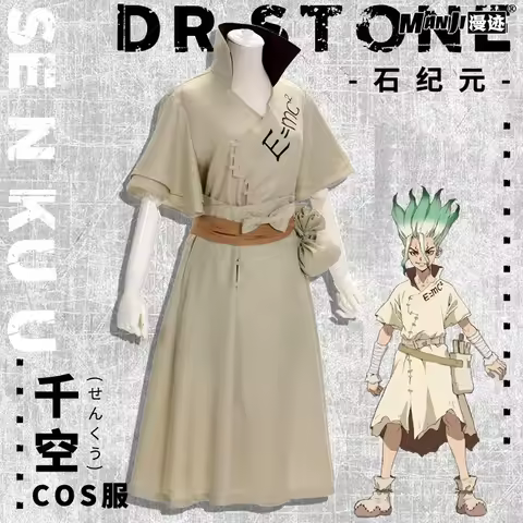Dr Stone Senku Ishigami Cosplay Costume Anime Scientist Lab Coat Uniform Full Set with Green Headban