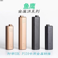 My 11.21 Hot Sale udl with Inari p320 Metal Muffler Accessories 14 CC Adapter M17 CNC Soft Toy Decor