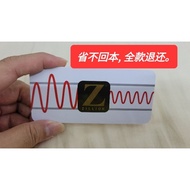 PREMIUM ZILLION ENERGY SAVING PAD