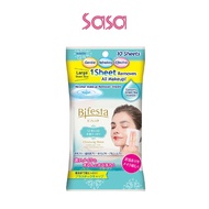 MANDOM CORP : Bifesta Cleansing Sheet Sebum (10's)