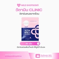 Vitamin Plus Supplement Weight Gain