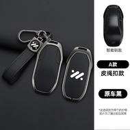 ฝาครอบกุญแจรถยนต์ MG IM6 กล่องกุญแจรถยนต์ปรับแต่งแบบหัวเข็มขัดเต็ม