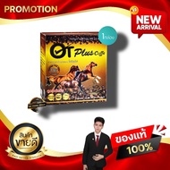 โอทีพลัส คอฟฟี่ OT Plus Coffee กาแฟ โอ-ที พลัส กาแฟสำหรับผู้ชายสูตรสมุนไพร kaideeshop888