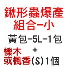 [Happy Insects Falling Heaven] Unicorn.stag Beetle.beetle.beetle.insects. [Stag Beetle Hot Productio