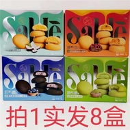Sable Soft Heart Chocolate Matcha Flavor Biscuits 70g 8 Boxes Blueberry Yogurt Mango Cranberry Snack
