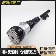 Suitable for Mercedes-Benz S-Class W222 V222 X222 Rear Axle Air Suspension Frame Shock Absorber22232