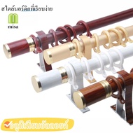 Misa Curtain Rod Complete Set Of Rail 28mm European Style 1 Tier Length 0-4m Alloy Plug + With Accessories