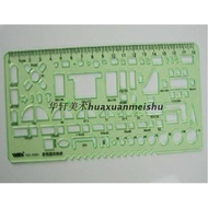 Golden Monkey 4301 Furniture Template Building Template Drawing Template 18 * 9cm Genuine Drawing Te