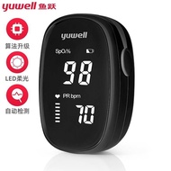 Yuwell Oximeter YX102 Fingertip Spo2 Pulse Oximeter Digital LED Health Oxygen Monitor