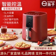 Elect Yangzi multifunctional air fryer, household integrated fully automatic electric oven, french fry machine, intelligent smoke-free electric fryerAir Fryers