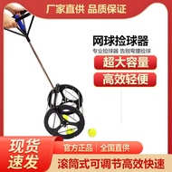 Eisenway Tennis Ball Picker Professional Ball Picker Handy Tool Ball Picker Trainer Multi-Ball Frame