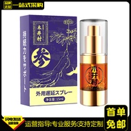 Kii Village 15ML Not 25.12.7