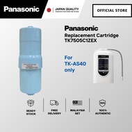 🅵🆁🅴🅴 🅳🅴🅻🅸🆅🅴🆁🆈 PANASONIC TK7505C1ZEX Water Filter Cartridge For TK-AS40 TK7505 Alkaline Water Ionizer