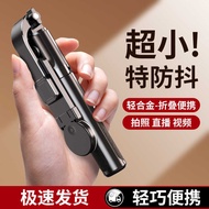 Selfie Stick 0.9/1/1.15m Impulse Style Photo Camera Tripod Bracket Integrated Telescopic