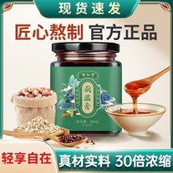 ✨Store Recommended✨Poria Wet Cream Fu Wet Cream Poria Red Bean Yam Gorgon Fruit Coix Seed Houttuynia