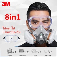 3M 6200 หน้ากากป้องกันแก๊ส 7 ชิ้น ป้องกันฝุ่น เครื่องช่วยหายใจทางเคม กรองฝ้าย 5N11 หน้ากากสเปรย์ แผ่นกรอง 6001(การส่งมอบในประเทศไทยใน 2-3 วัน)