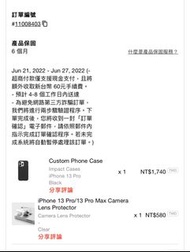 【Casetify】iPhone 13 Pro 手機殼&amp;鏡頭保護貼