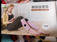 腿部按摩器