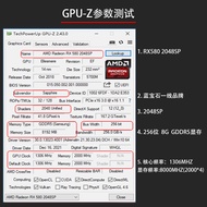 Blue RX580 8G 2048SP Platinum Edition Desktop PC Disassembly Independent Gaming Graphics Card 590 58