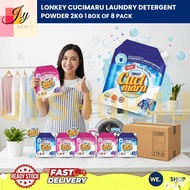 Lonkey Cucimaru Laundry Detergent Powder 2KG 1 Box of 8 Pack – Hand & Machine Wash, Powerful Stain R