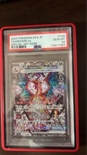 SV3 Charizard 噴火龍 134/108 SAR PSA 10