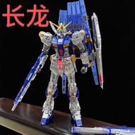 Changlong 5502RG Niu Color Transparent Version 1/144 Assembled Model Toy
