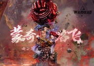 海賊王 GK 四檔大猿王槍路飛