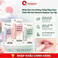 (Japan) Omi Menturm Deepner Premium Sunscreen Lip Balm to Reduce Dark Lips