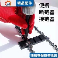 Suitable for Chainsaw Chain Cutter Chain Cutter Chain Cutter Chain Cutter Chain Cutter Chainsaw Chai