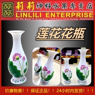 花瓶 莲花花瓶 莲花 glass 拜神花瓶 拜佛花瓶 观音花瓶 观音 拜拜 供奉花瓶 供奉 插花花瓶