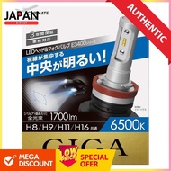 Car Mate GIGA LED Headlight Foglight E3400 Series H8/H9/H11/H16 Common 6500K 1700lm (per lamp) Inspe