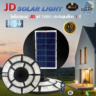 JD-CAP-UFO Solar light ไฟโซล่าเซลล์ 2000W โคมไฟโซล่าเซล รับประกัน 3ปี หลอดไฟโซล่าเซล ไฟสนามโซล่าเซล สปอตไลท์โซล่า solar cell ไฟแสงอาทิตย์ JD SOLAR LIGHTS