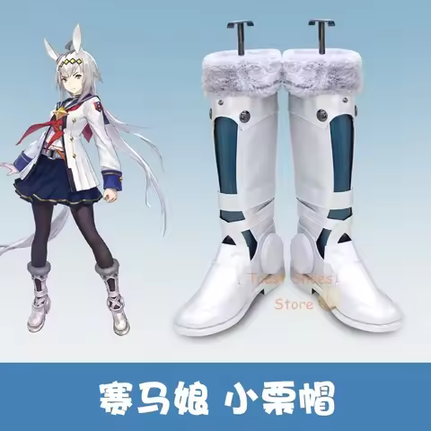 Anime Umamusume: Pretty Derby Oguri Cap Cosplay Shoes Comic Anime for Con Halloween Party Cosplay Co