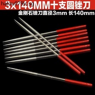 Metal File Woodworking File 3 * 140mm Diamond File Plastic File Round File Pointed Round File Flat F