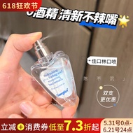 Dating Handy Tool~Korea Garglin Garglin Mouth Spray Mint Oral Spray Fresh Breath Portable Fragrance