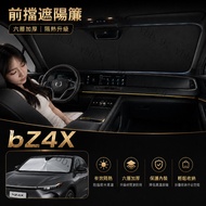 [Dingtu] bZ4X Front Sunshade 6-Layer Thickened Second Installation Car Sunshade Car Sunshade Car Cur