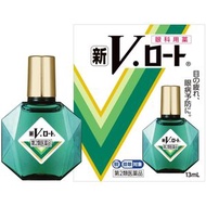 [第2類藥品]樂敦製藥New V 樂敦 13ml