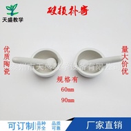 Mortar Ceramic Pounder Medicine Masher Pounder Medicine Jar Medicine Bowl Medicine Pestle Chinese We