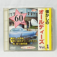 Tom Jones, Connie Francis, Cascades, etc. - The Best Of Oldies 60's Vol. 1 - Music Audio CD